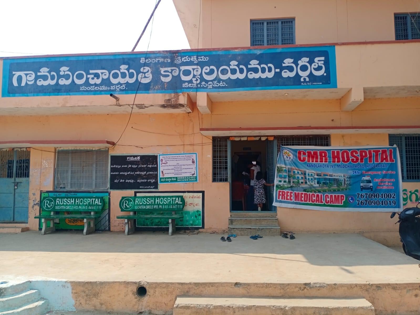 CMR Institute of Medical Sciences Hyderabad Campus photo 27